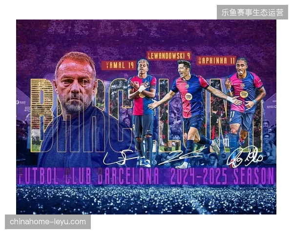 巴萨六人入选赛季最佳阵容尽显统治力，亚马尔与姆巴佩领衔锋线